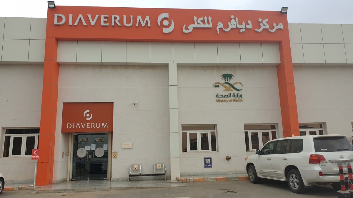 دياڤيرم أبو عريش