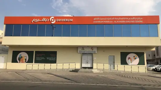 دياڤيرم مكة المكرمة - الخضراء