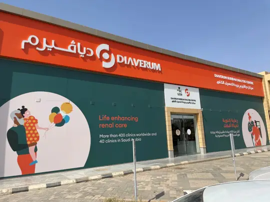 Diaverum Saudi Arabia accredited by JCI