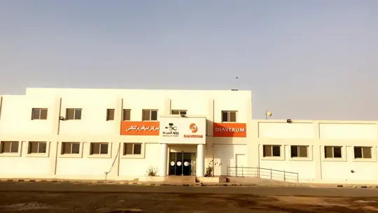 دياڤيرم خليص