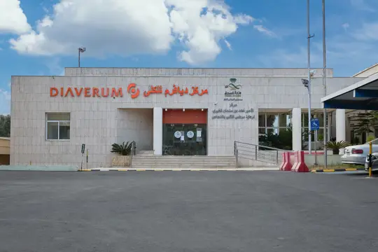 دياڤيرم النماص