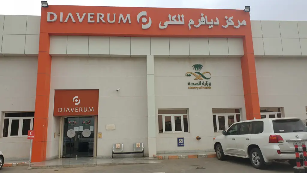 دياڤيرم أبو عريش