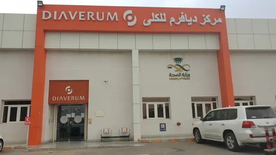 دياڤيرم أبو عريش