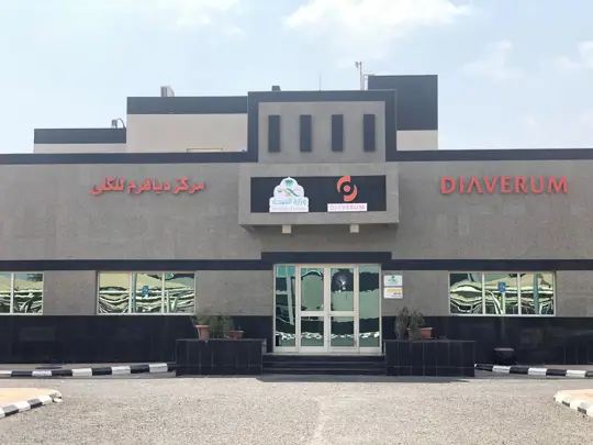 دياڤيرم بيش