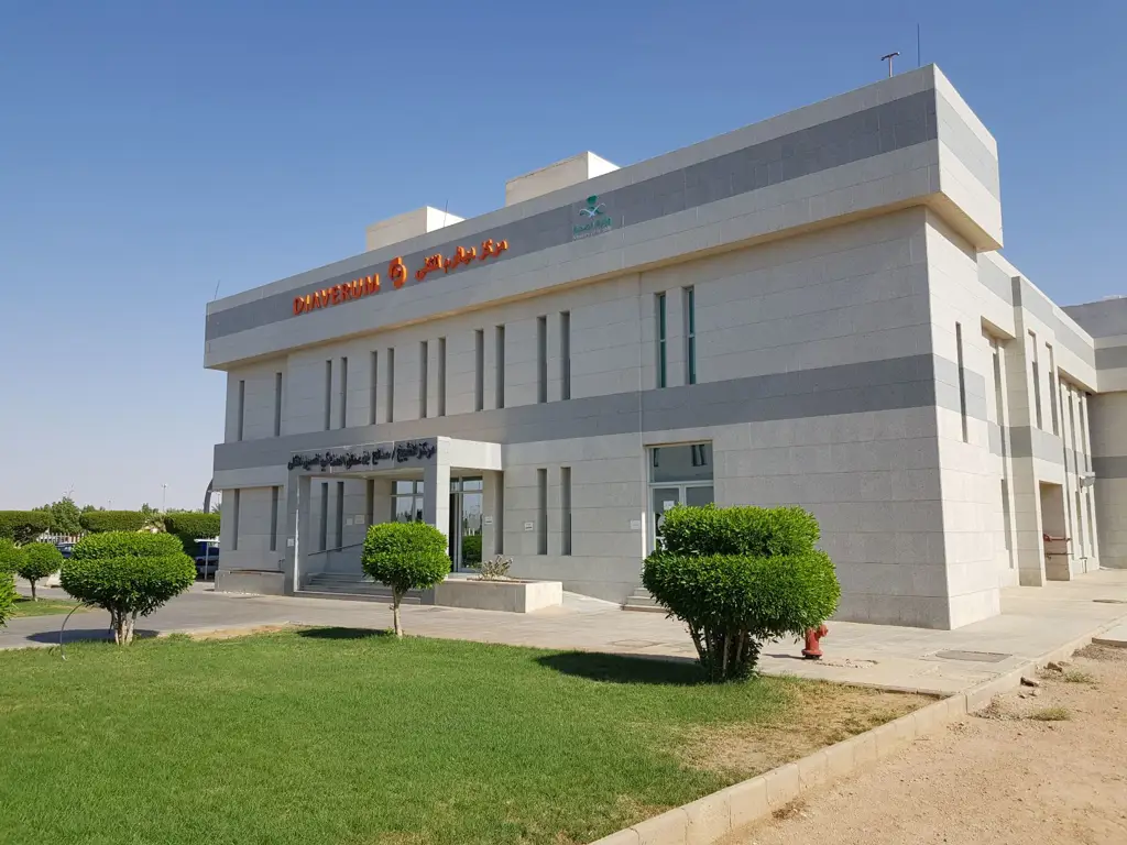 دياڤيرم الرس