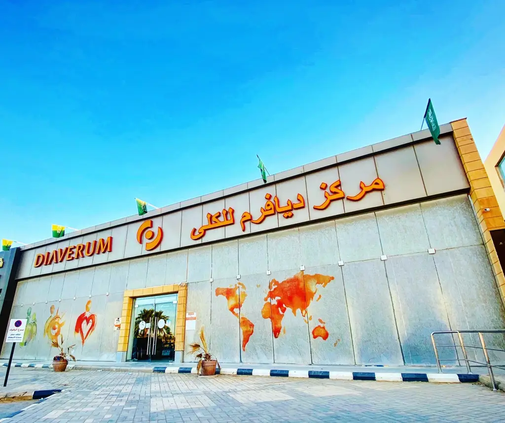 دياڤيرم بريدة